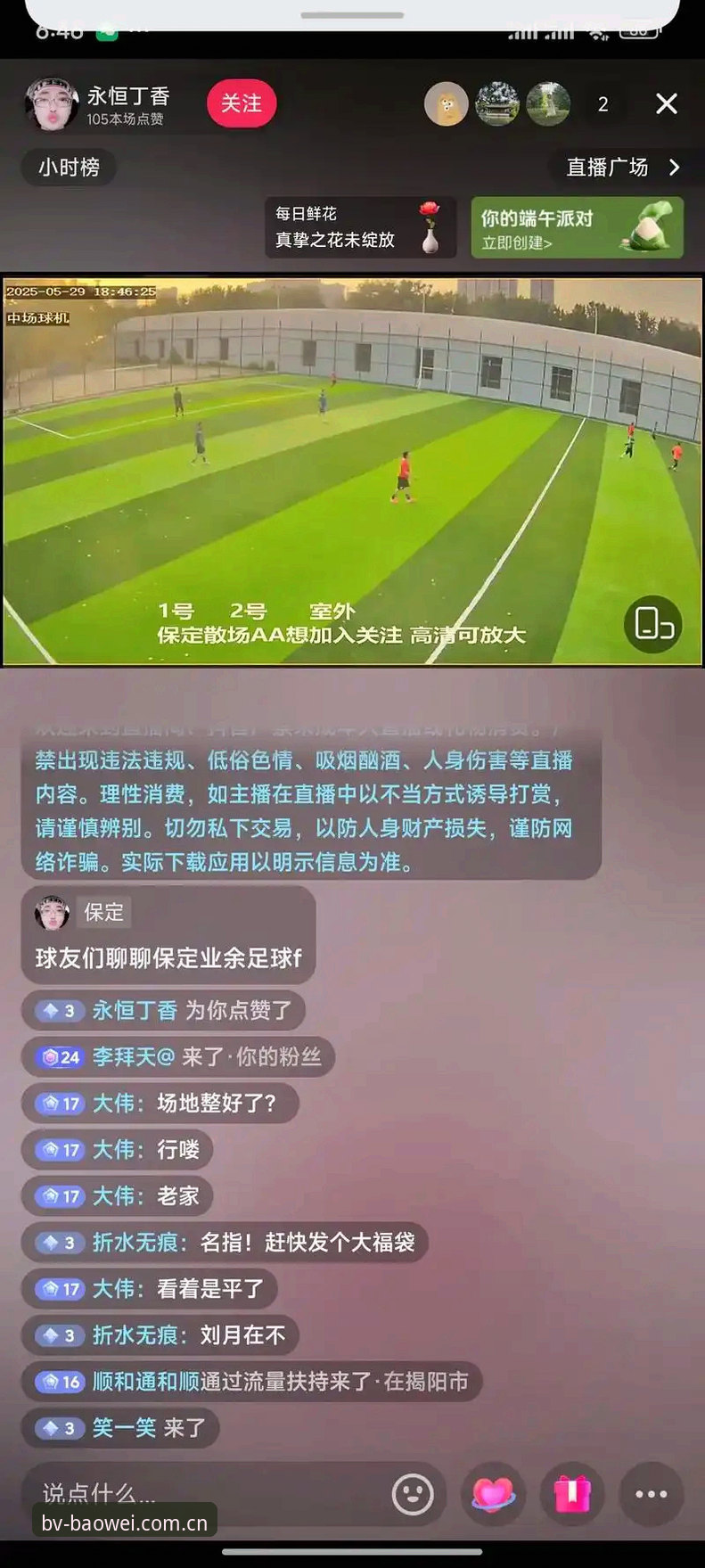 真正的体育数据玩家会告诉你：比起直播画质，数据更新的秒级延迟才是输赢的生死线。你以为看比分是看球，其实是在看数据流的速度差——早1秒知道结果，足够改变一个决策。